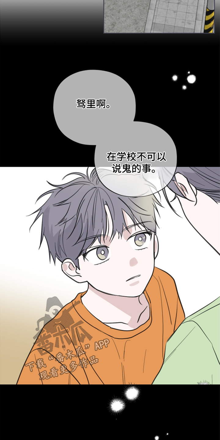 第20话16