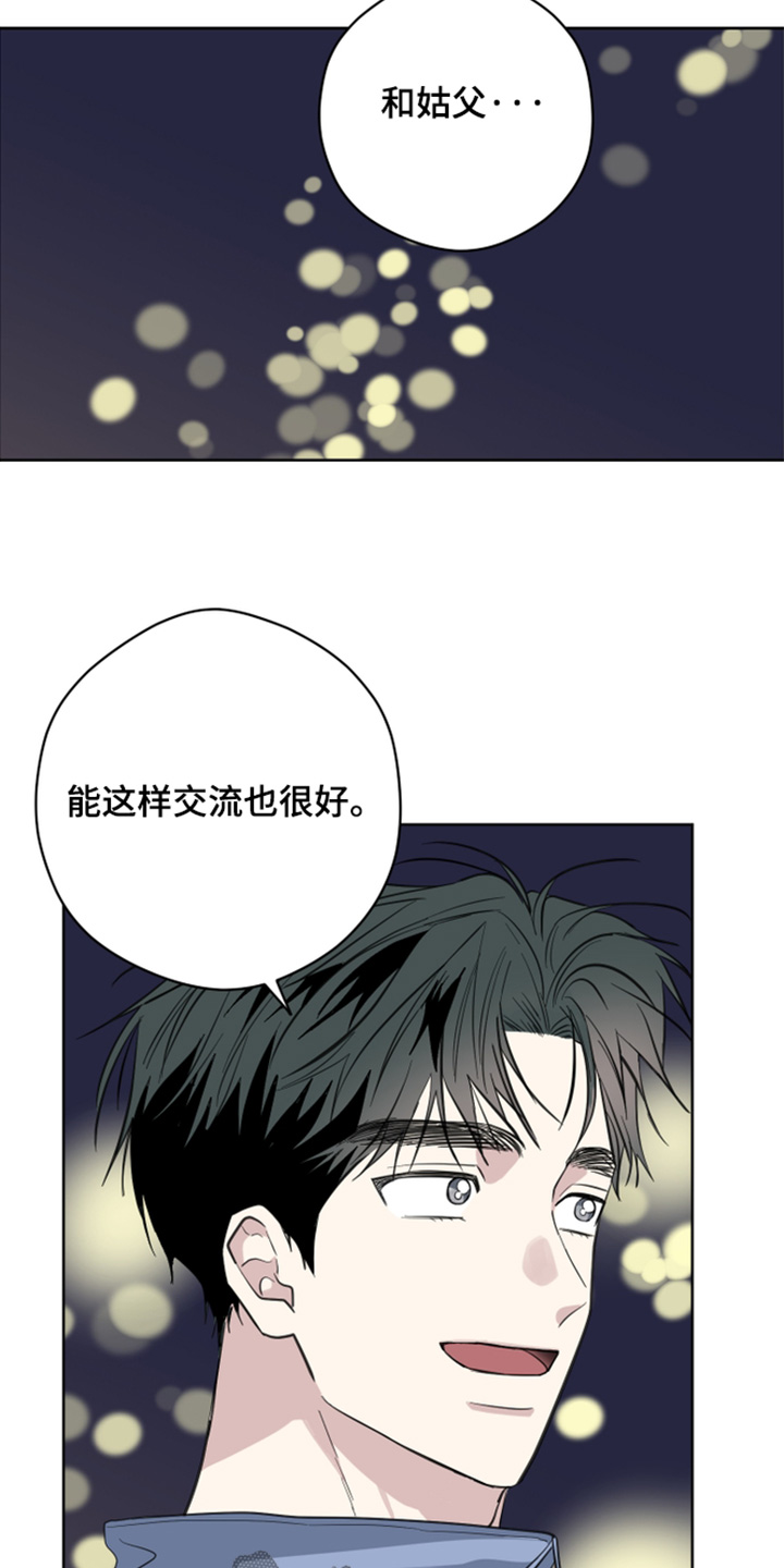 第20话1