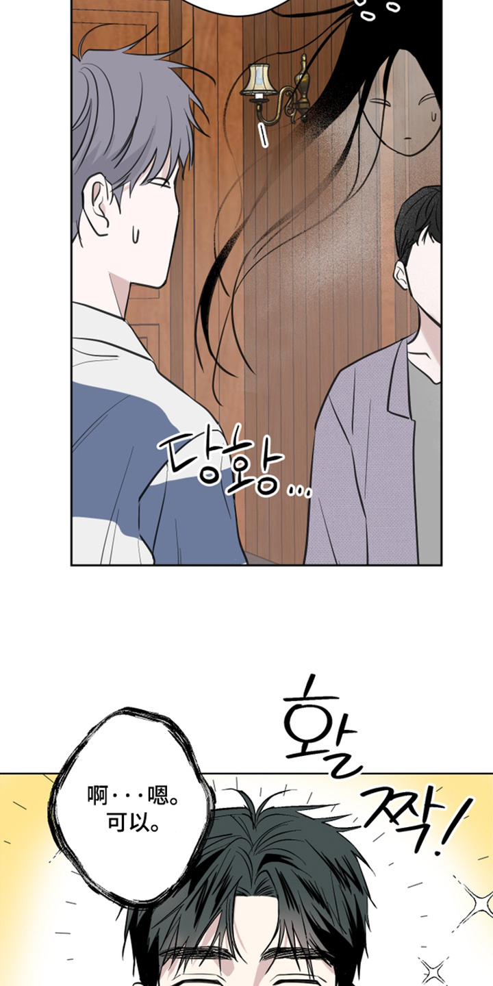 第19话4