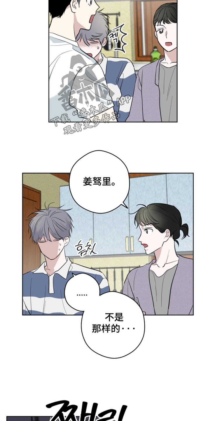 第19话9