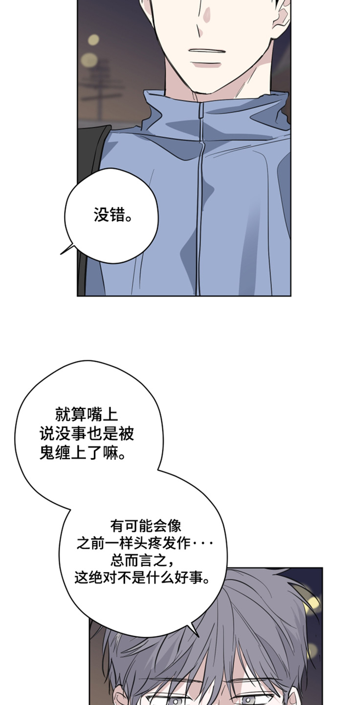 第19话21