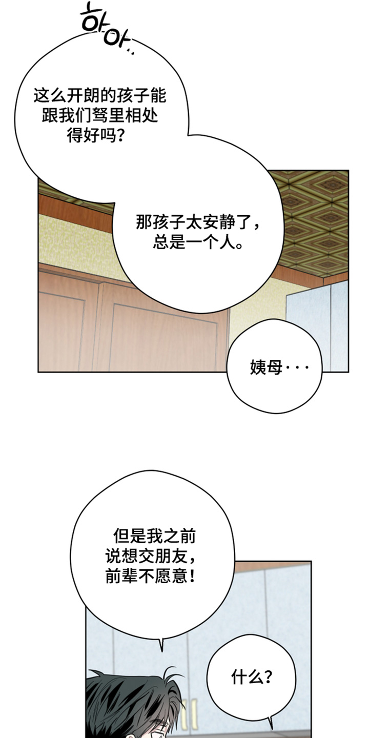 第19话8