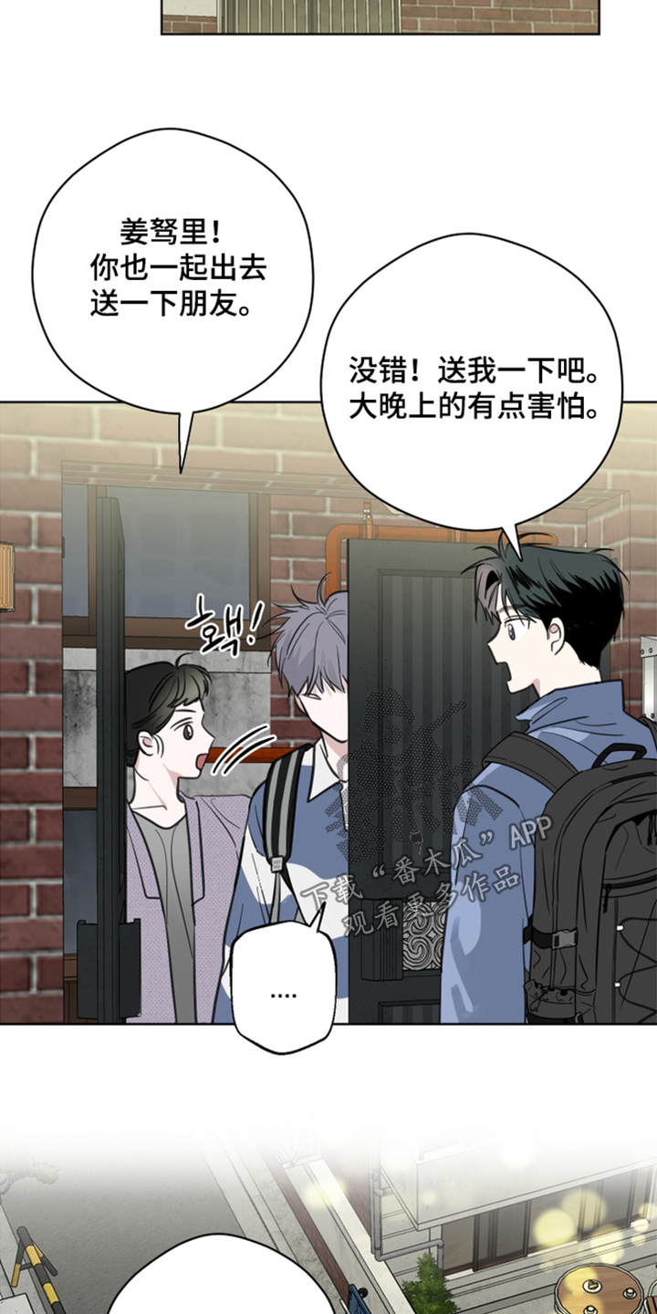 第19话19