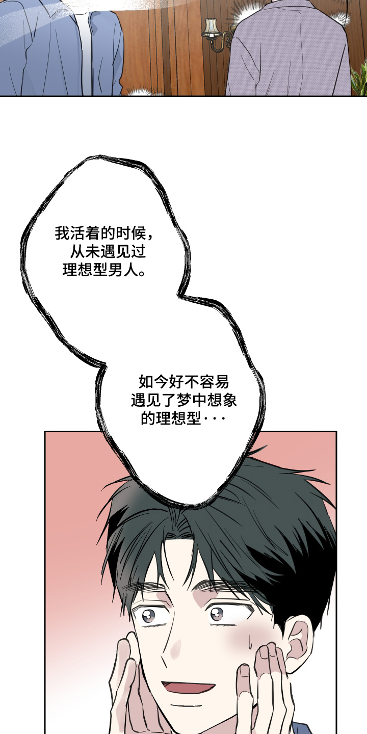 第18话14