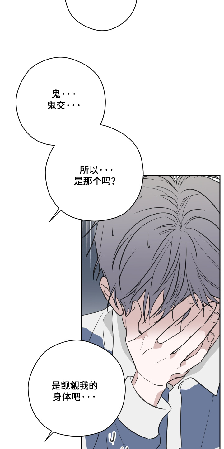 第18话2