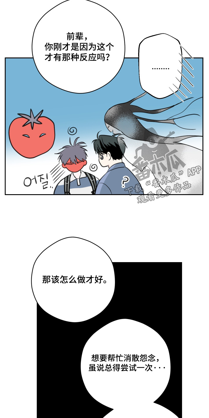 第18话4