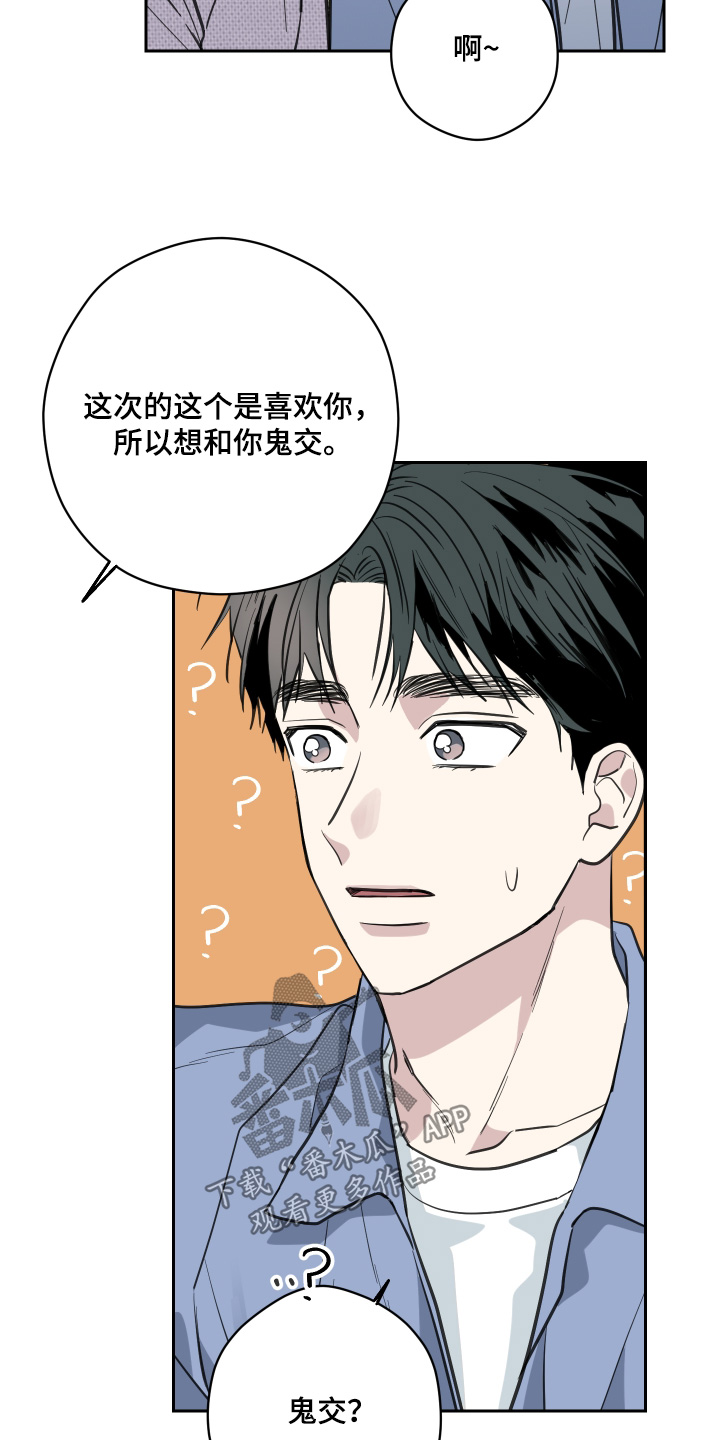 第18话1