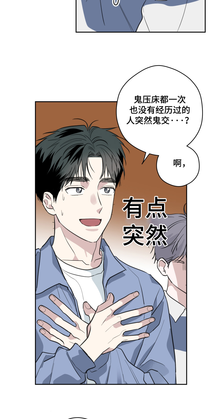 第18话3