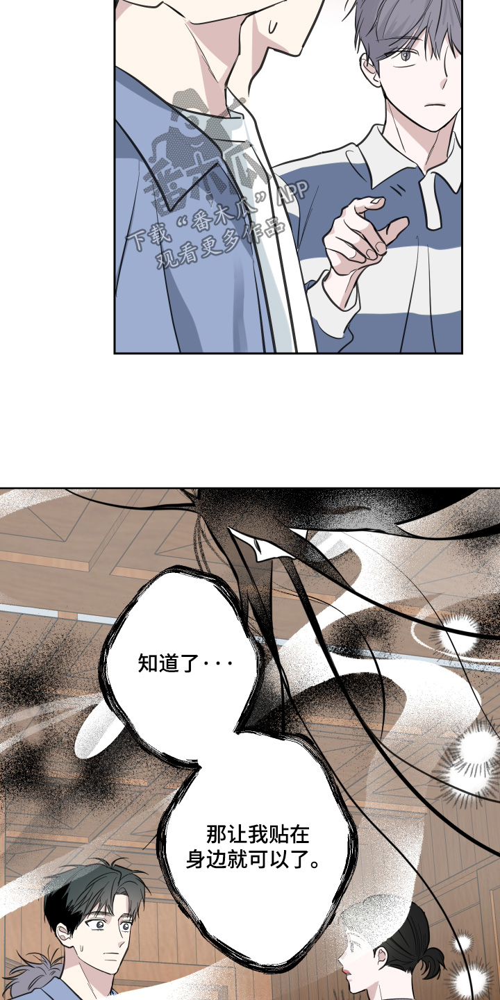 第18话13
