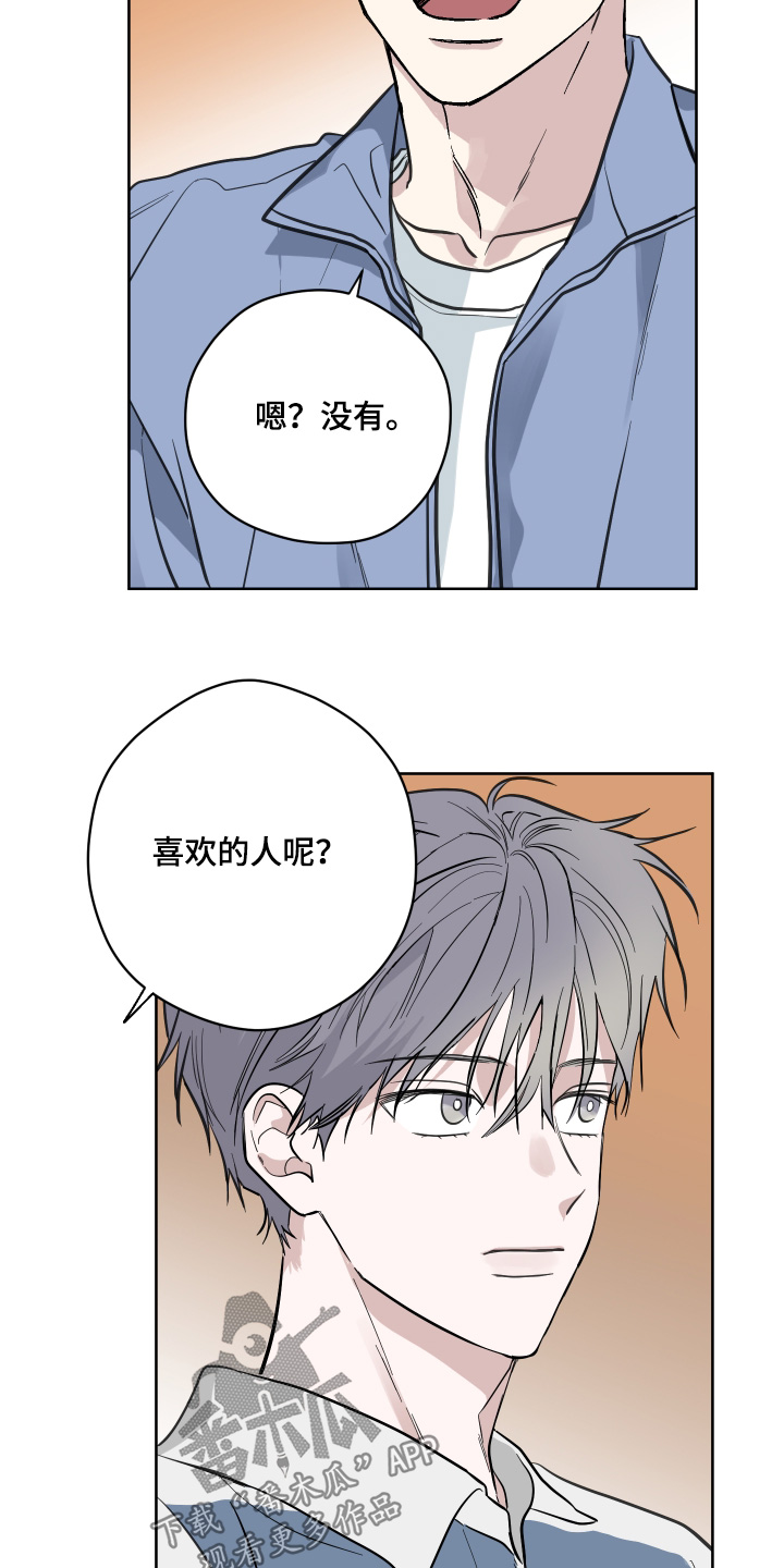 第18话6