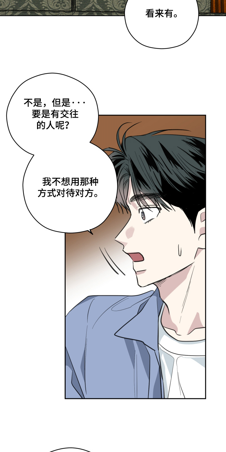 第18话8