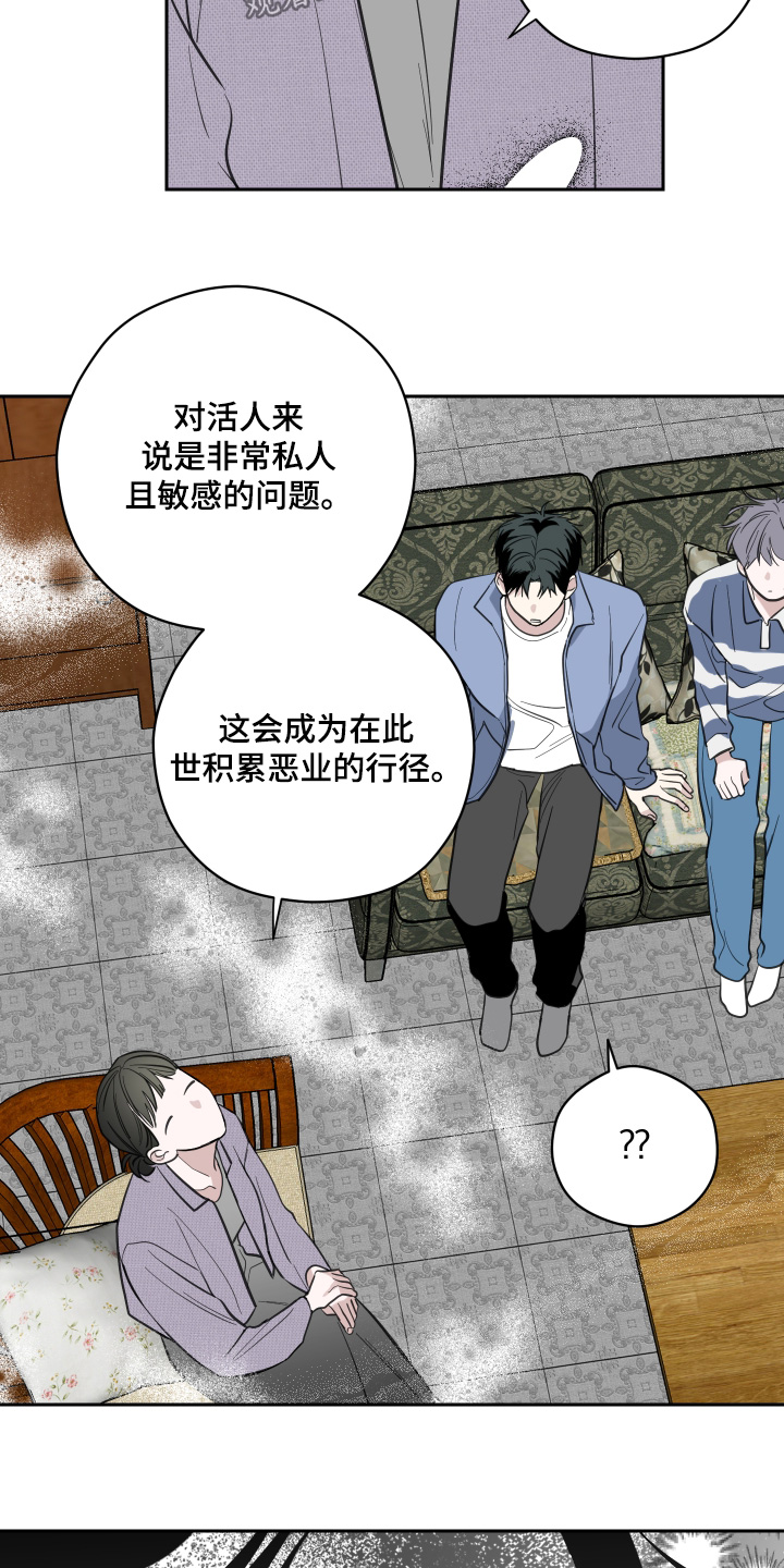 第18话11