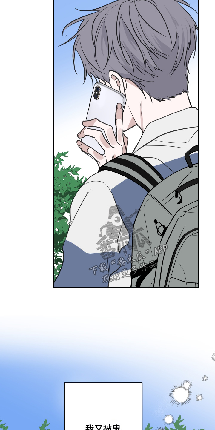 第17话2