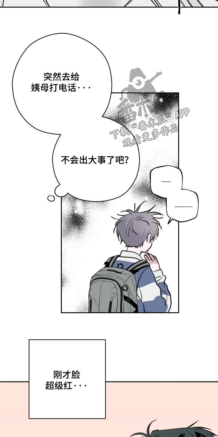 第17话5