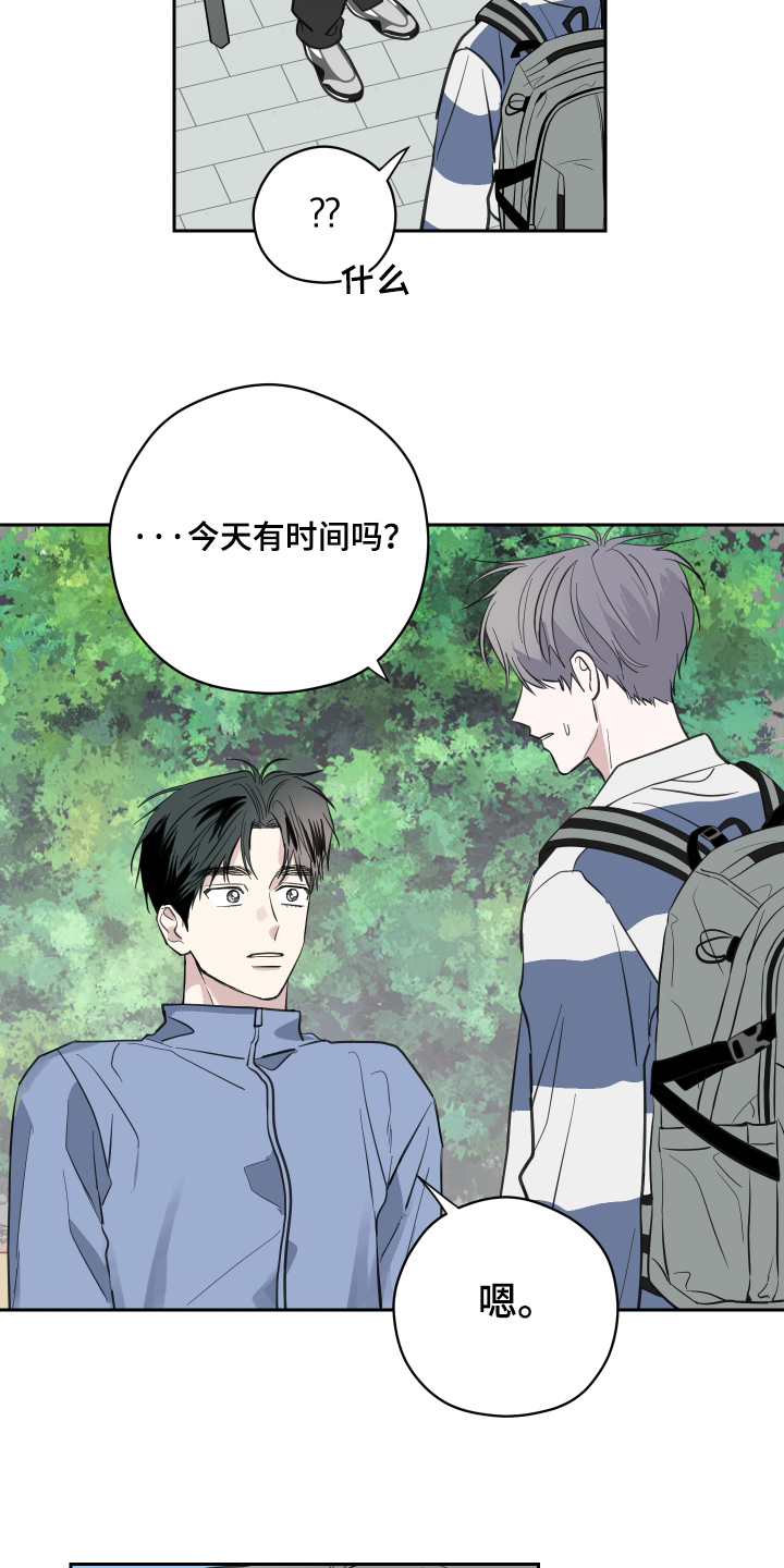 第17话9