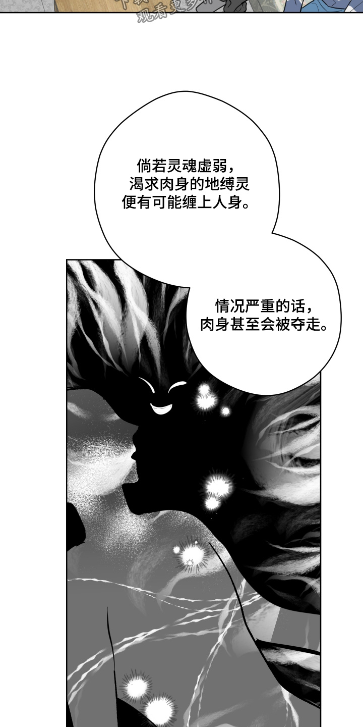 第17话17