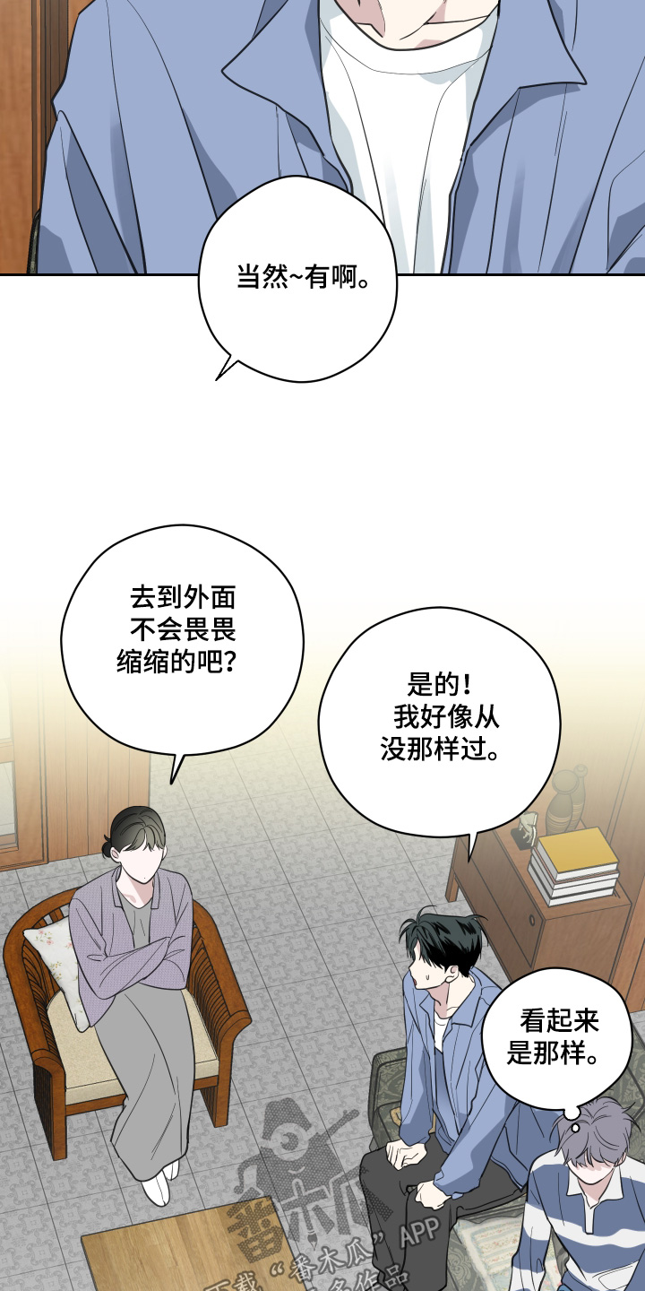第17话16