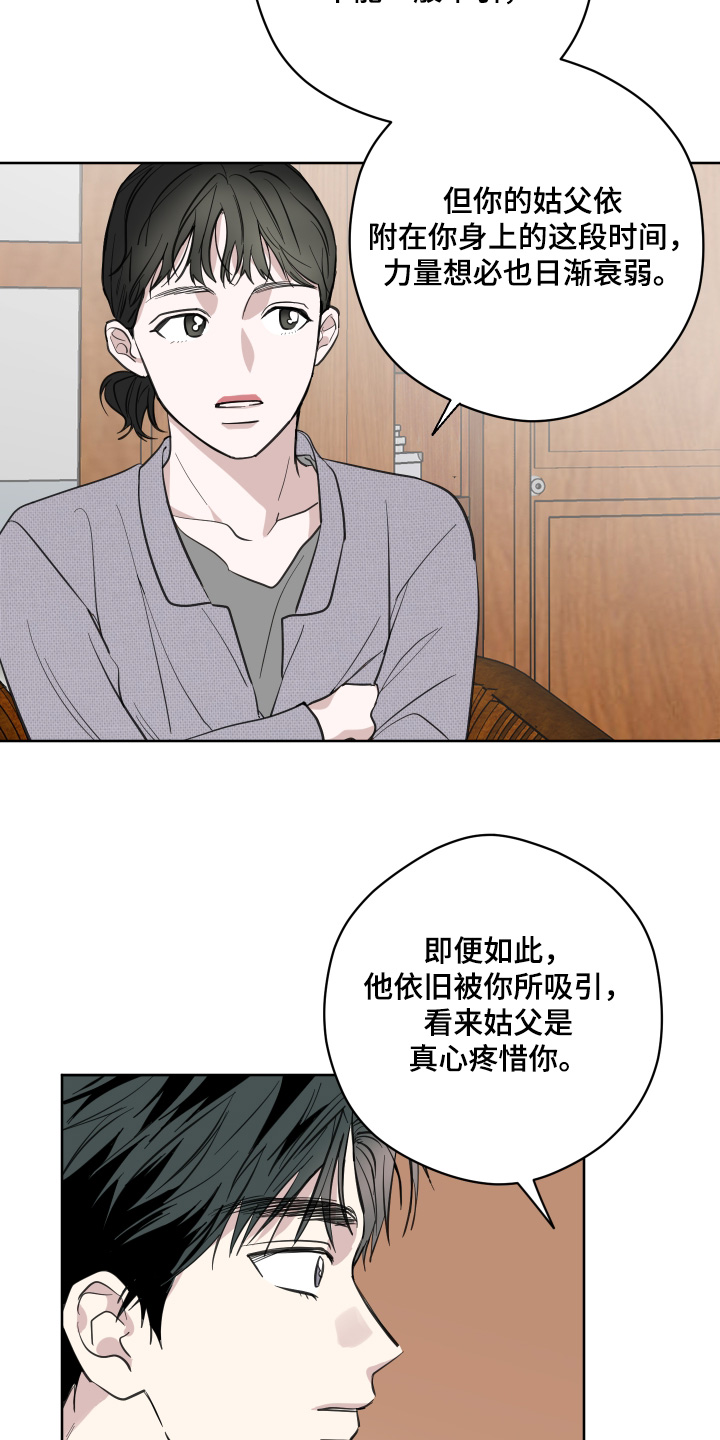 第17话20
