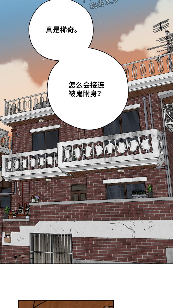 第17话13