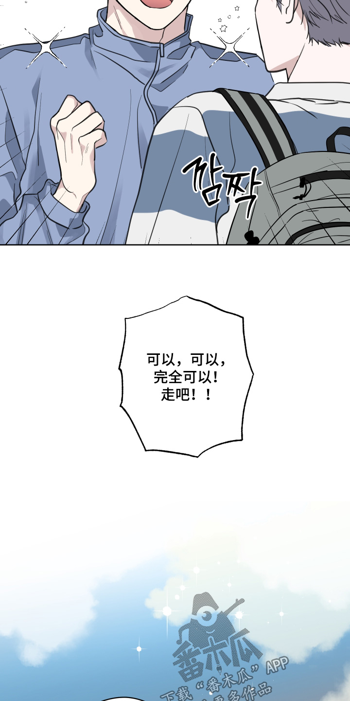 第17话12