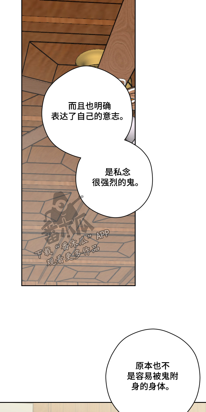 第17话14