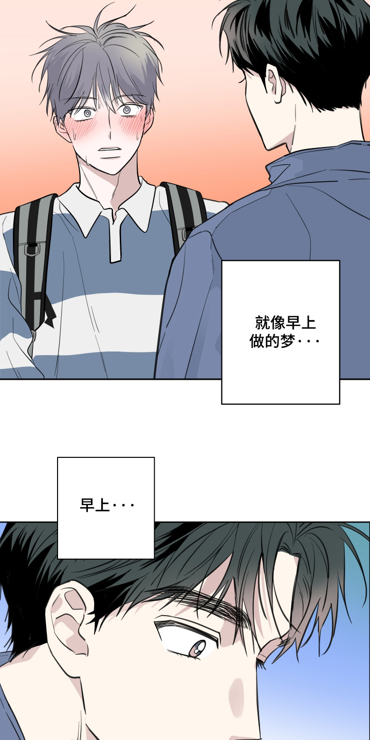 第17话6
