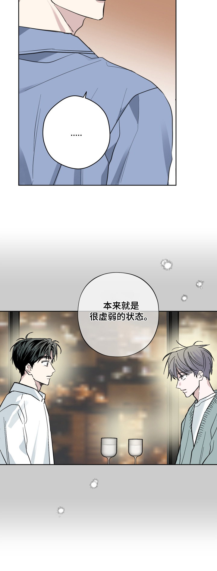 第17话21