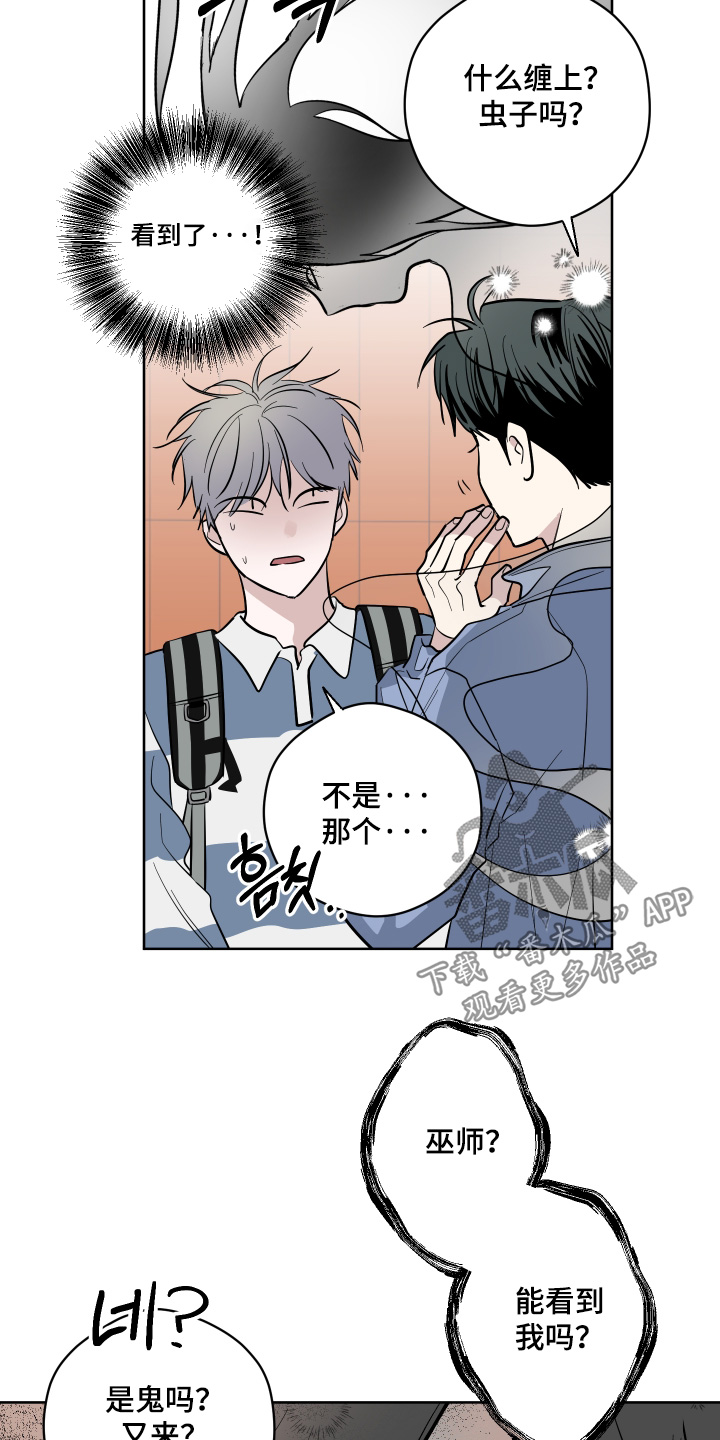 第16话11