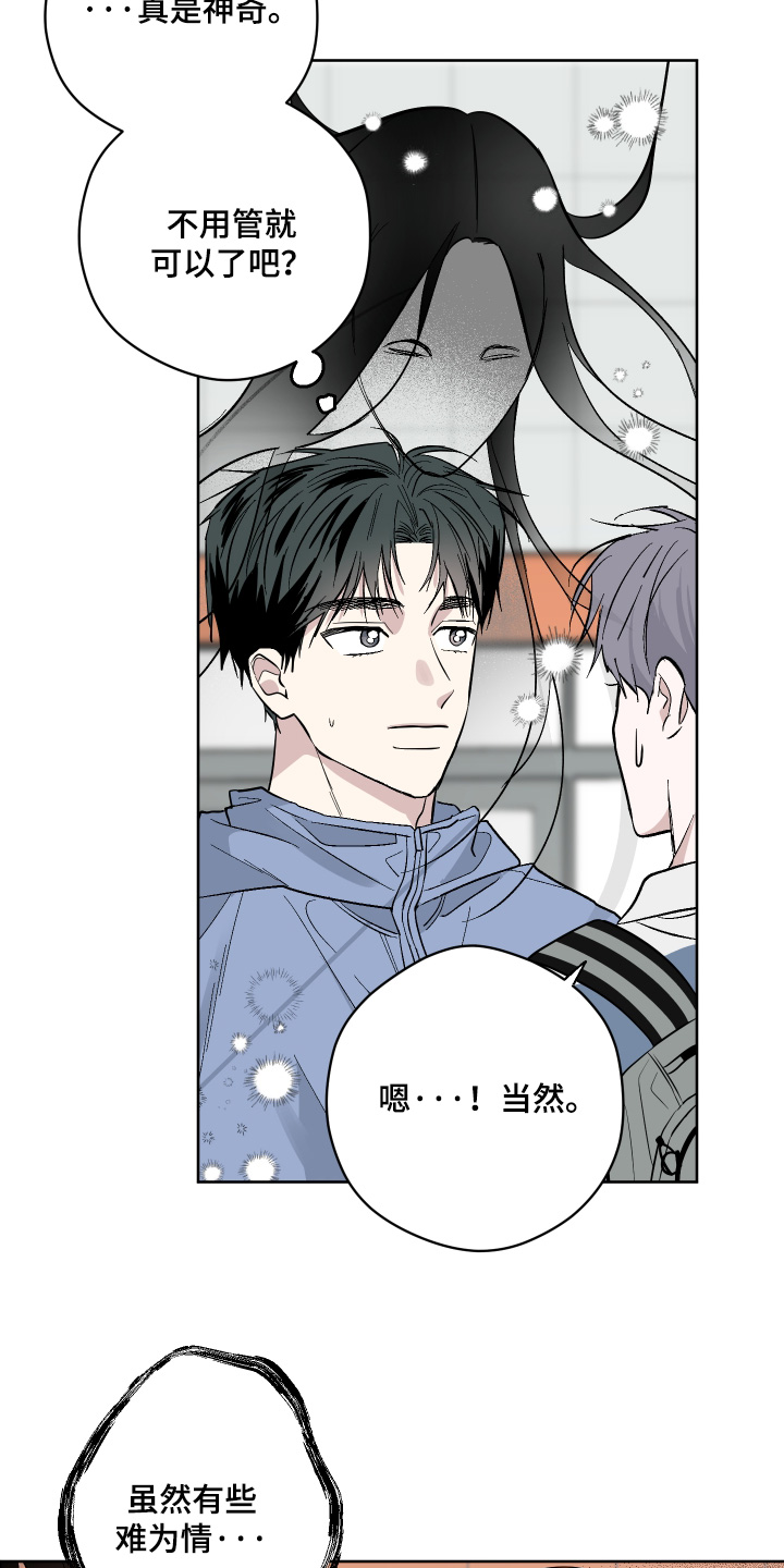 第16话15