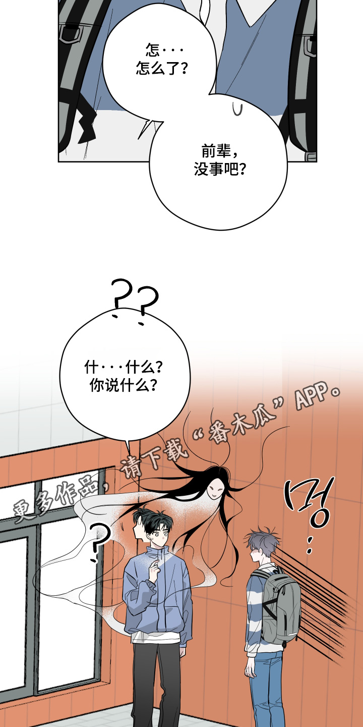 第16话19