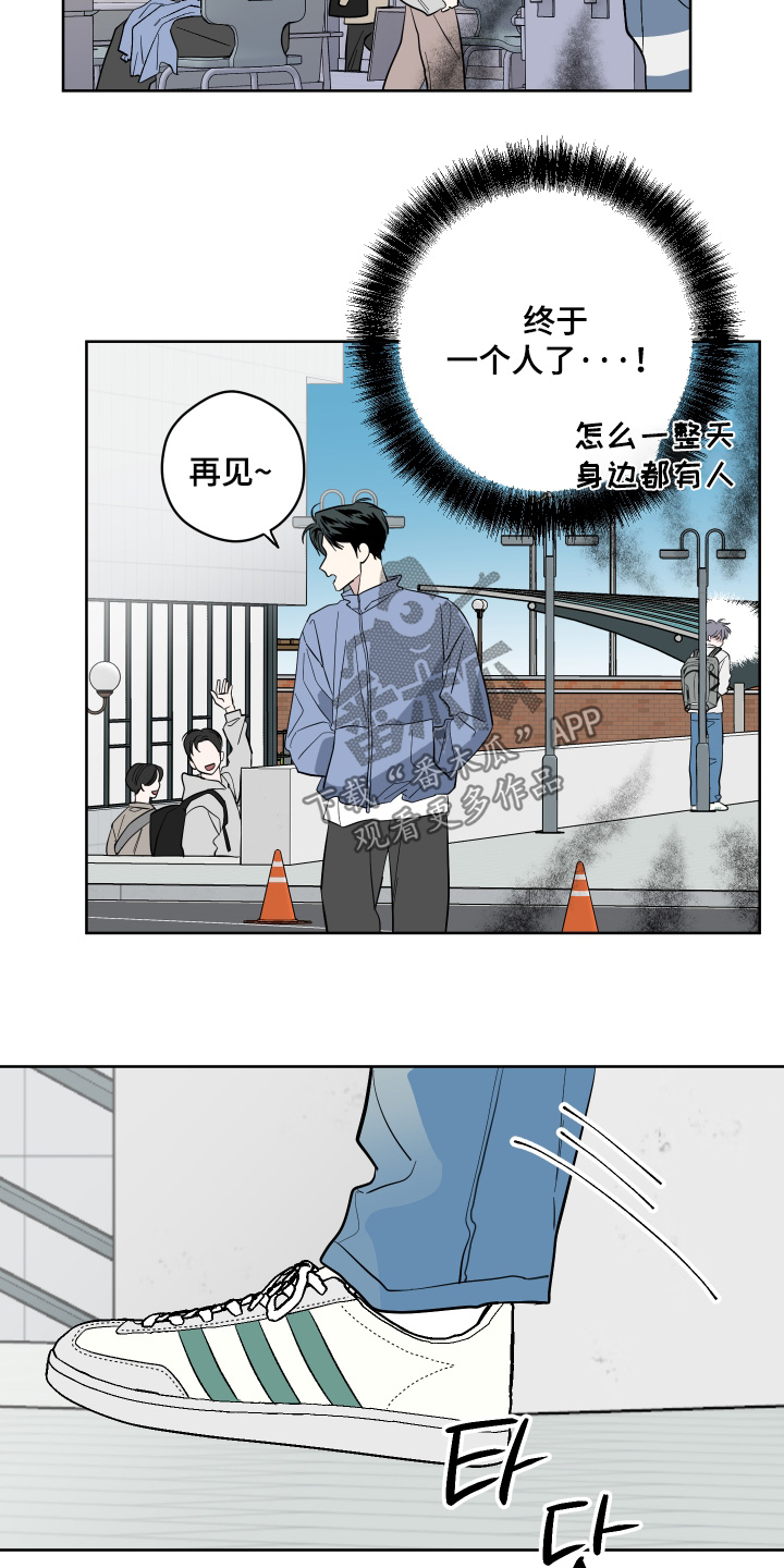 第16话6