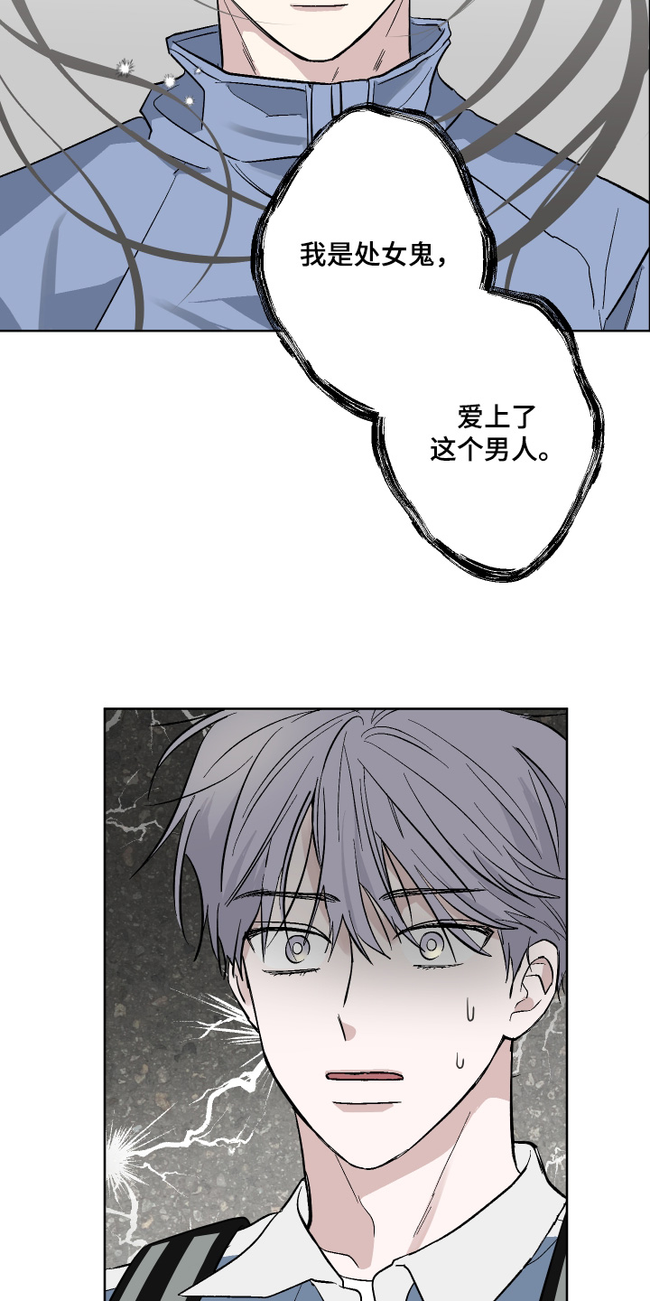第16话18