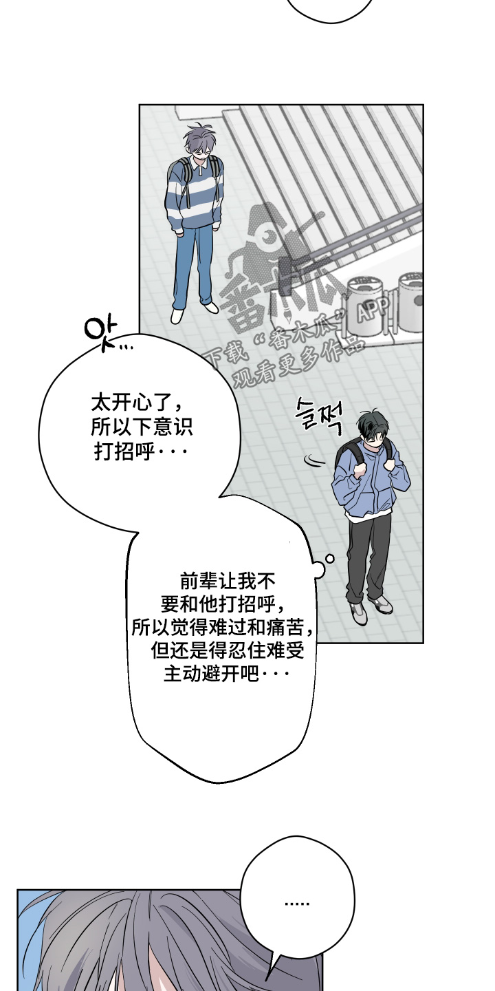 第16话4