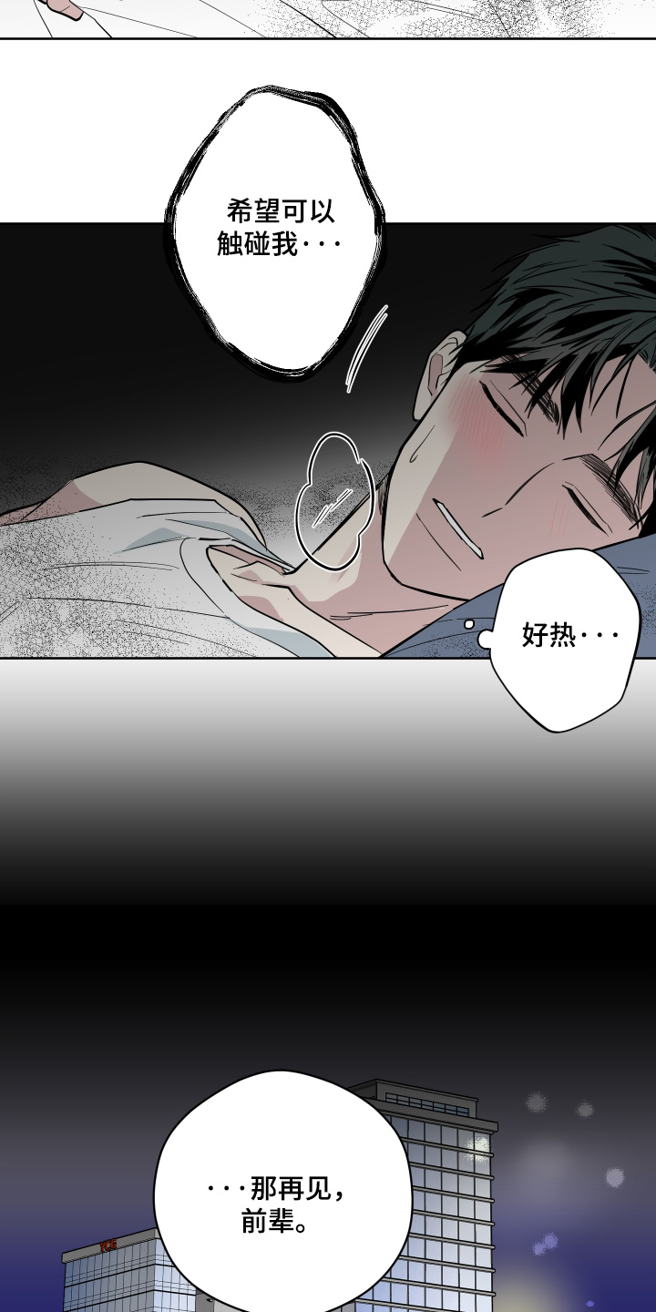 第15话5
