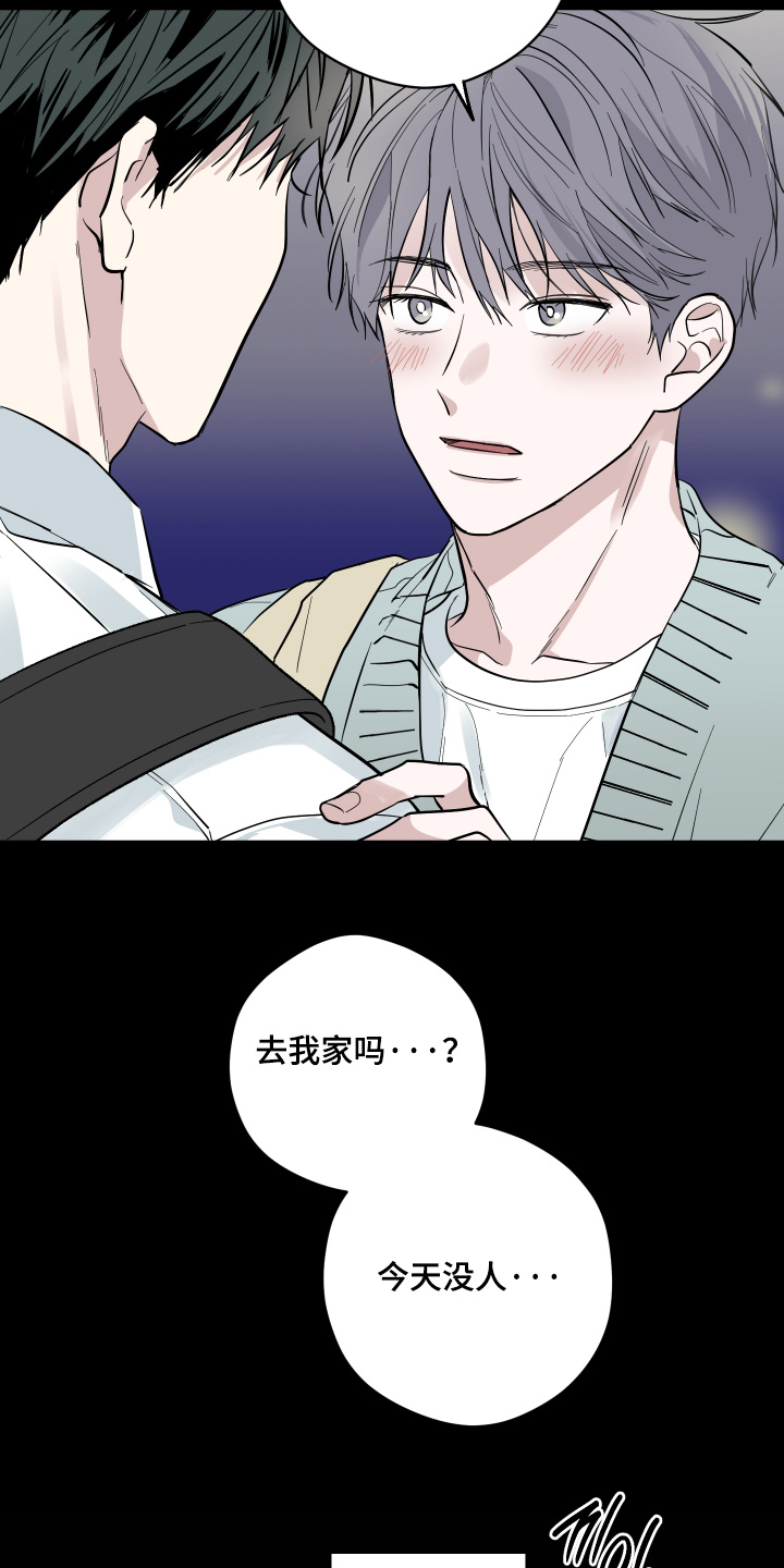 第15话8