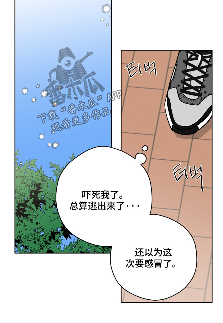 第15话20