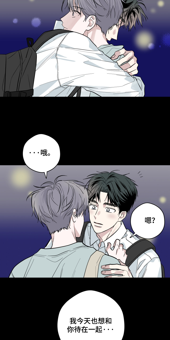 第15话7