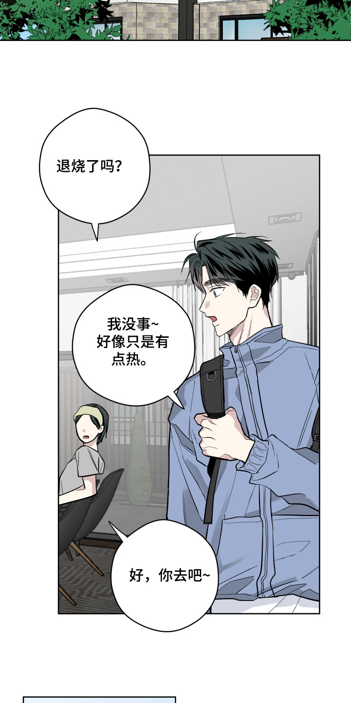 第15话19