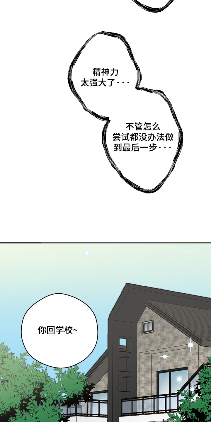 第15话18