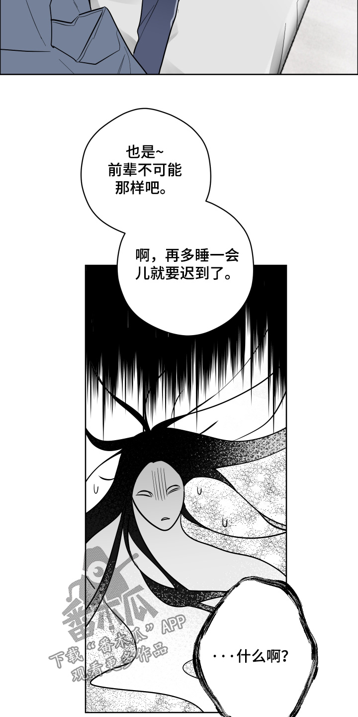 第15话17