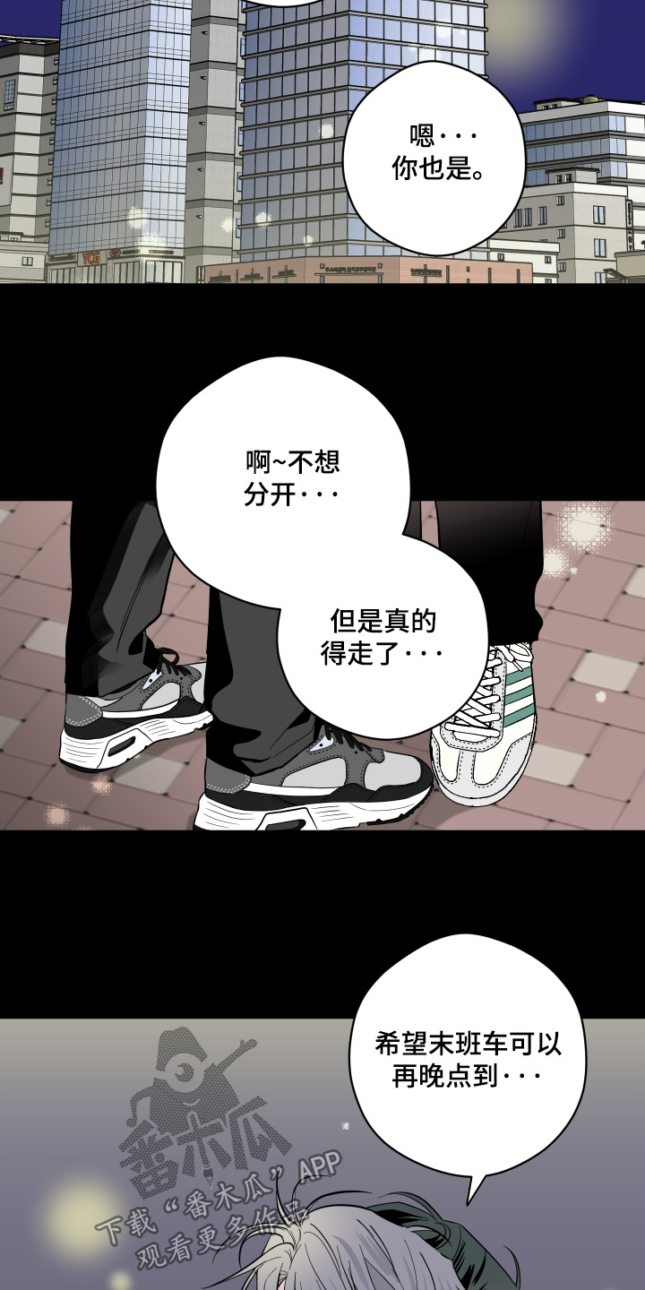 第15话6