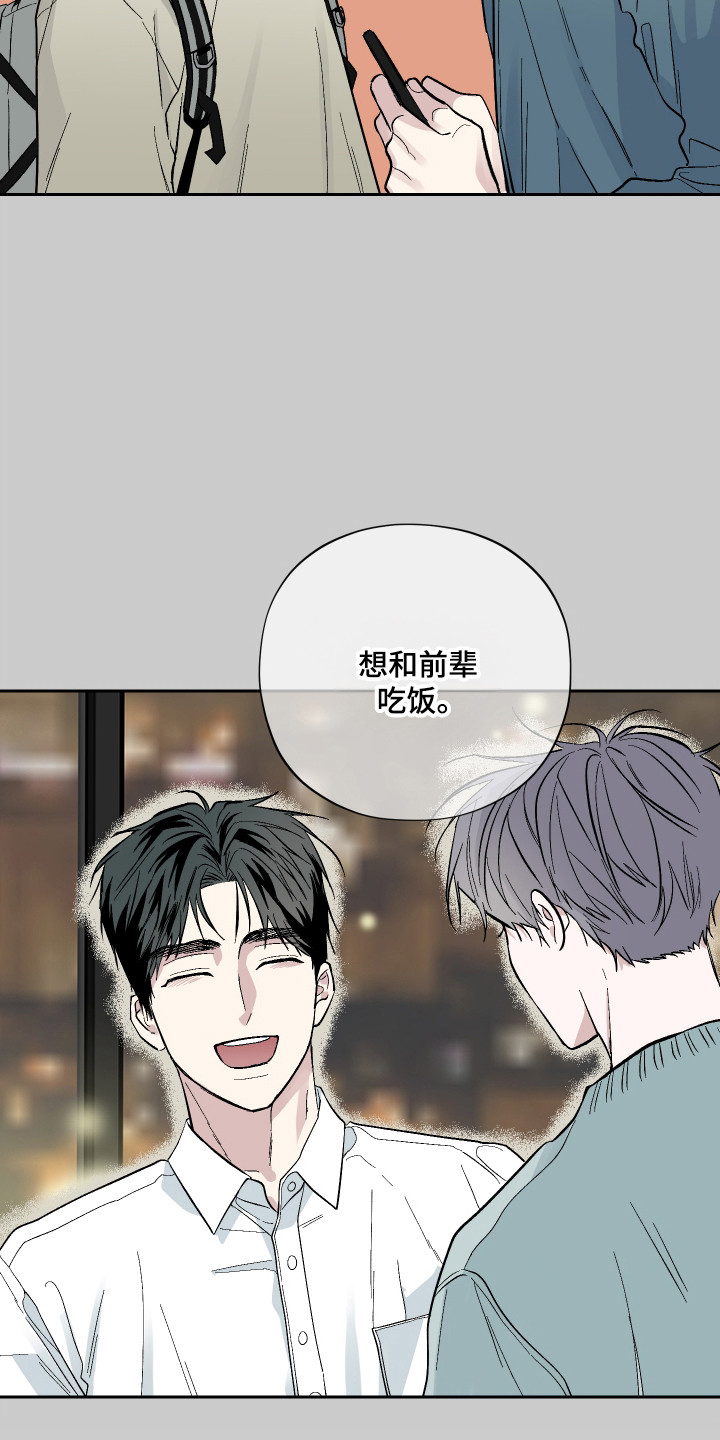 第14话16