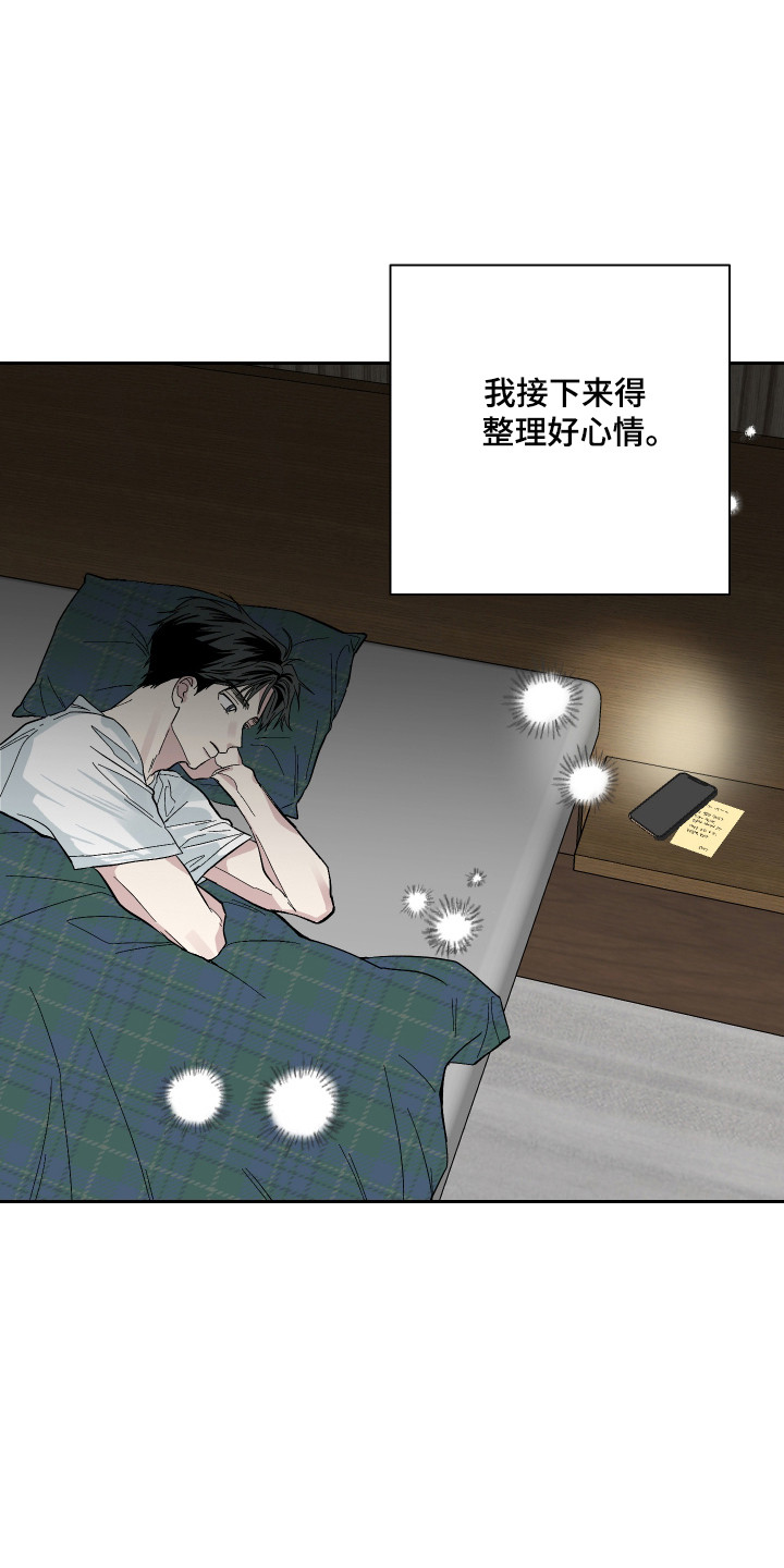 第14话2