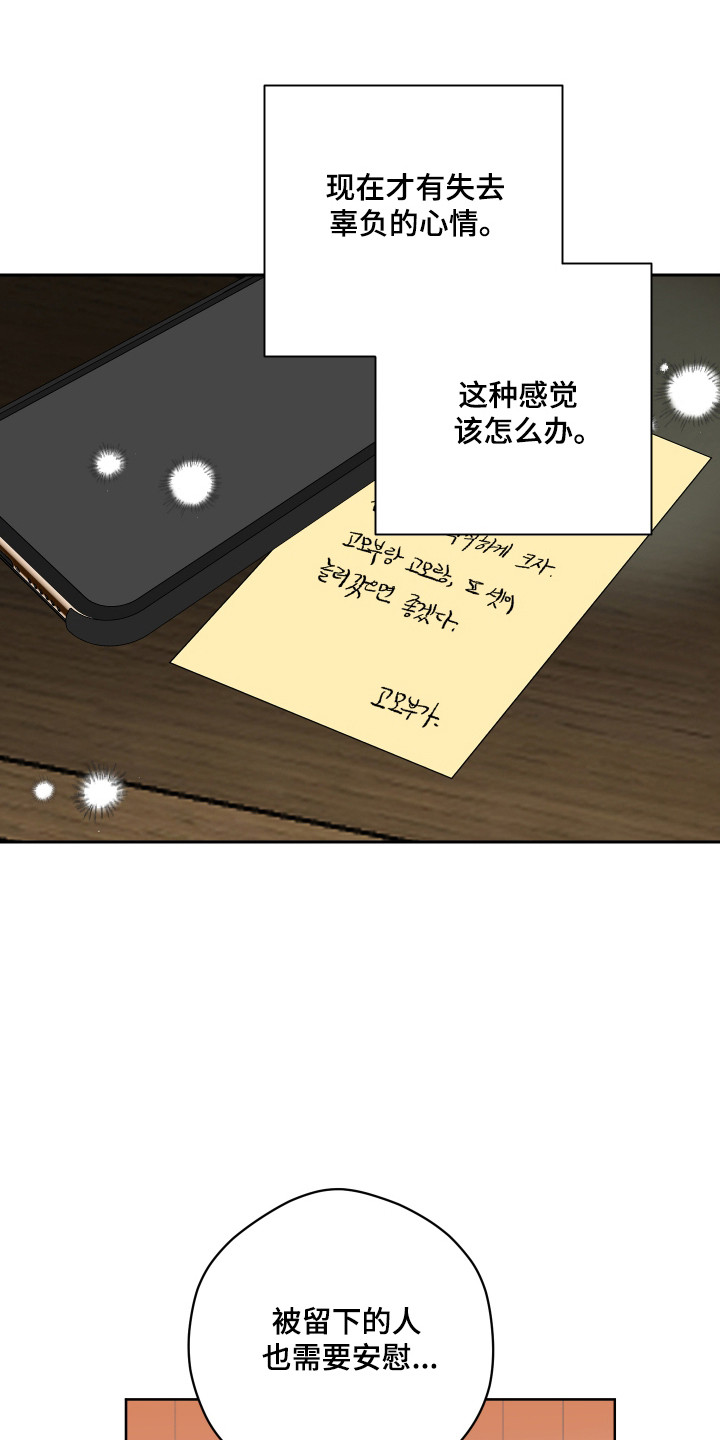 第14话3
