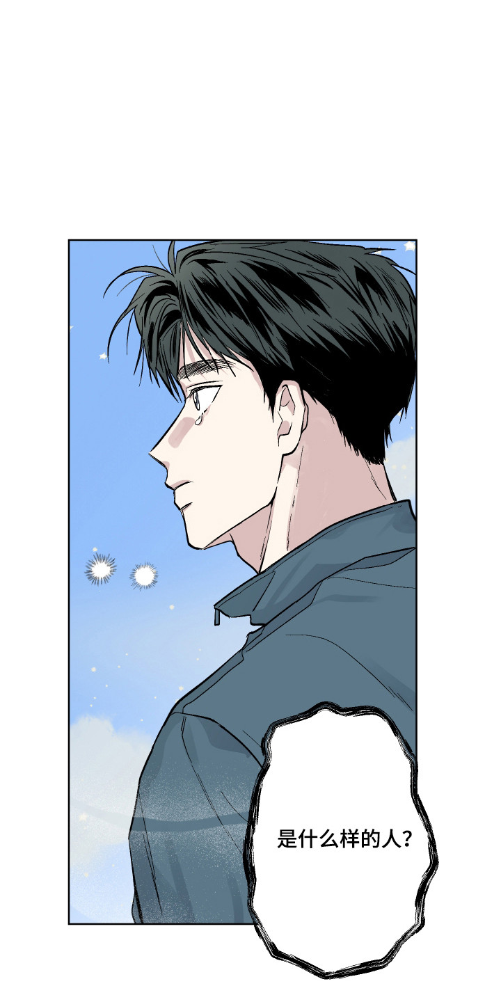 第14话11