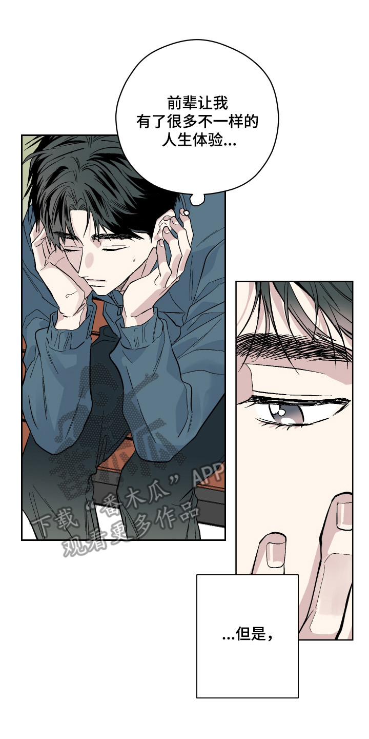 第13话21