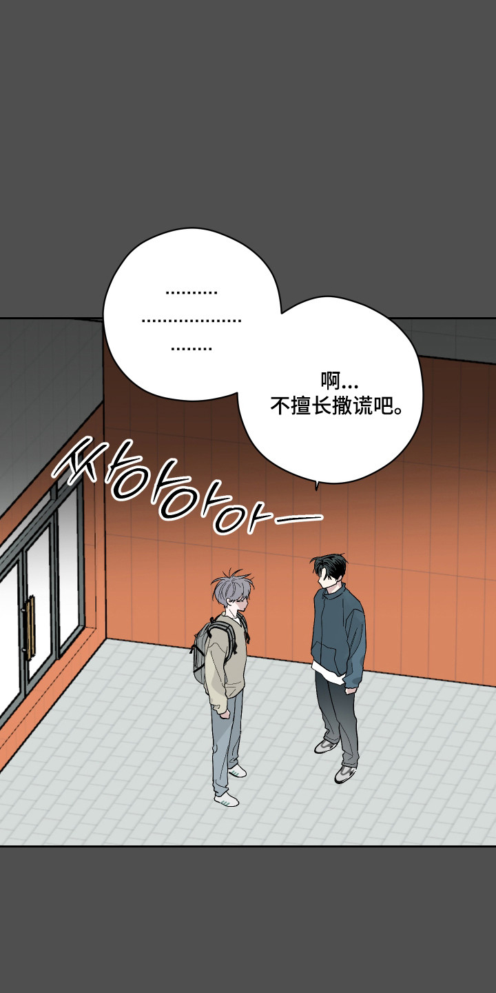 第13话13