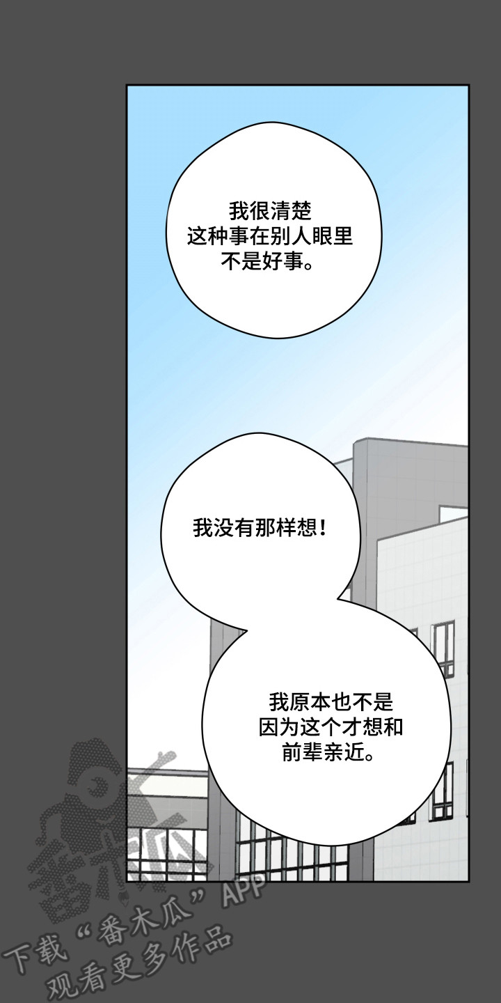 第13话9