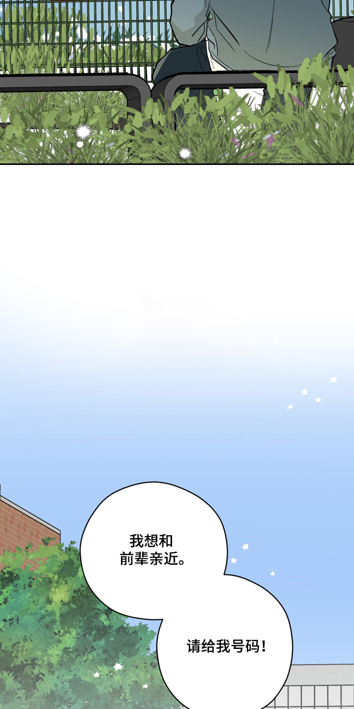 第13话3