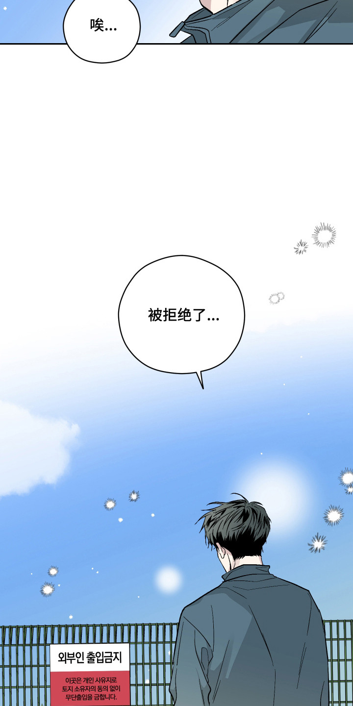 第13话2